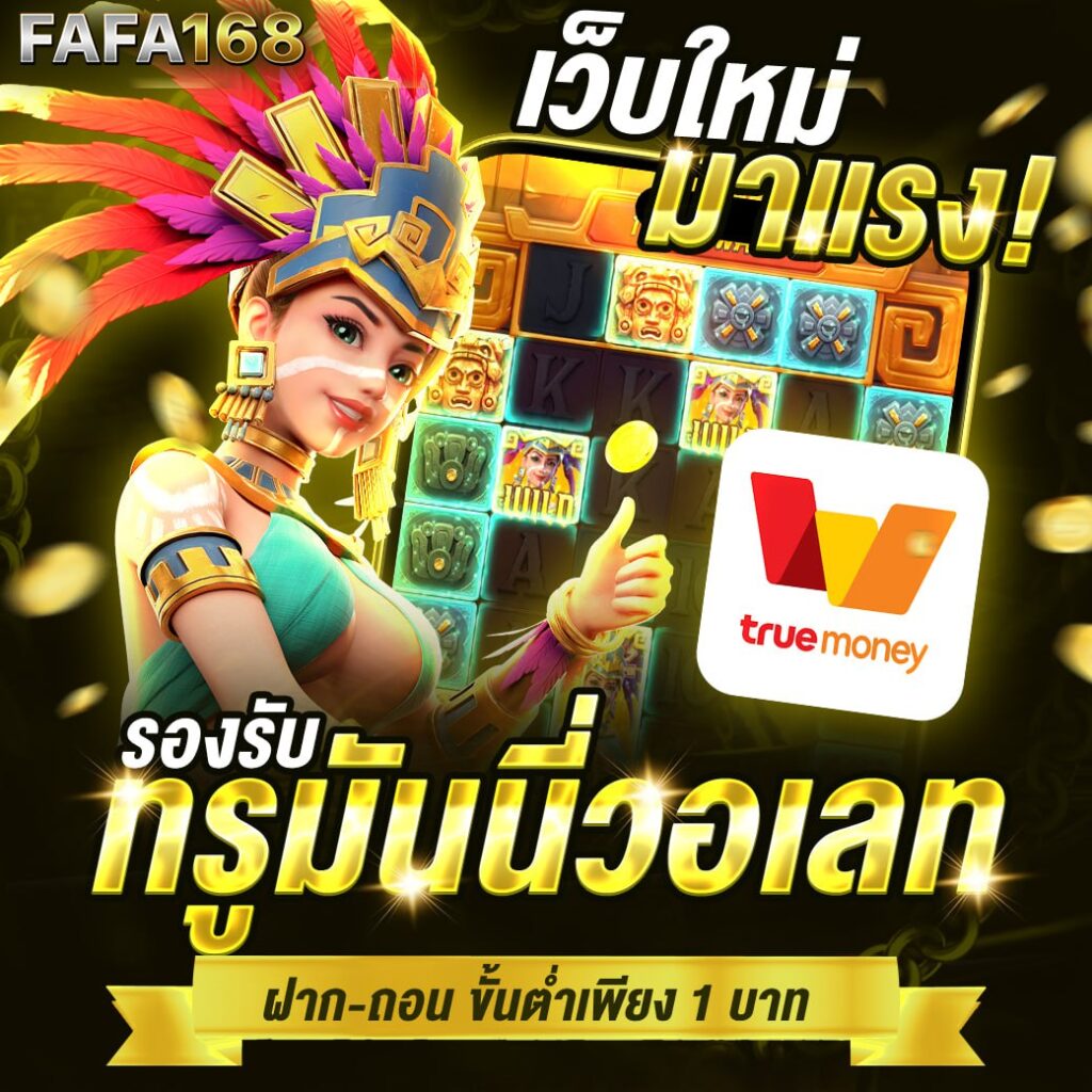 สล็อตเว็บตรง